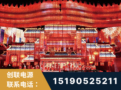 吕梁-2021央视春晚舞台项目