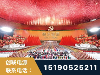 吕梁-建党100周年文艺演出《伟大征程》项目
