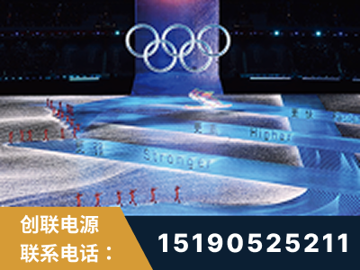 吕梁-2022北京冬奥会