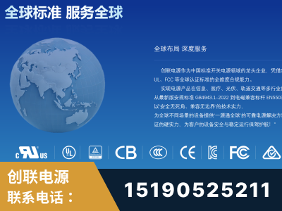 吕梁-全球认证与合规能力完整